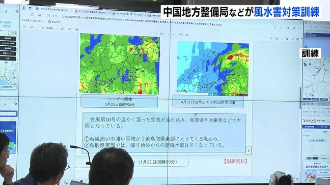 梅雨や台風シーズンに備え　中国地方整備局や広島県、自衛隊など関係機関が風水害対策訓練|TBS NEWS DIG