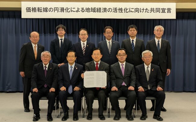 企業の「価格転嫁」を後押し　共同宣言の更新署名式　新たに県銀行協会など6団体が参加　盛岡市|TBS NEWS DIG