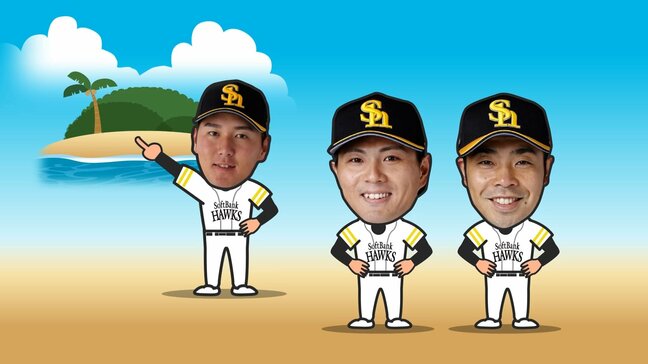 【ソフトバンク】新戦力・秋広が選手からの質問にユーモア回答「周東さんは自分のことが…」「無人島へ一緒に行くなら…」|TBS NEWS DIG