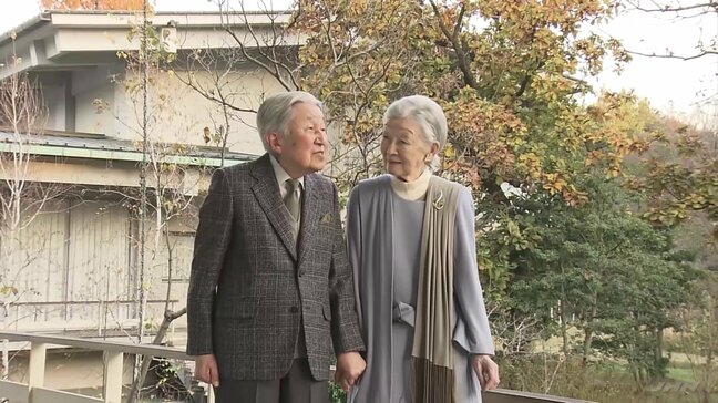 上皇さま92歳に 2度の入院乗り越え「安定した状態」 先の大戦と向き合い 天皇皇后両陛下や愛子さまもお祝いに|TBS NEWS DIG