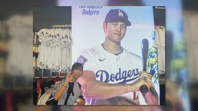ドジャース大谷翔平選手が子どもたち１００人をアメリカのホームステイ留学に招待 ドジャースタジアムにも！|TBS NEWS DIG