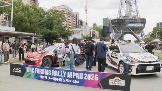 28日開幕の「ラリージャパン」を前に 名古屋・栄で「応援フェス」 愛知出身で今シーズン2勝の勝田貴元選手も気合十分「地元のラリージャパンでの優勝を」|TBS NEWS DIG