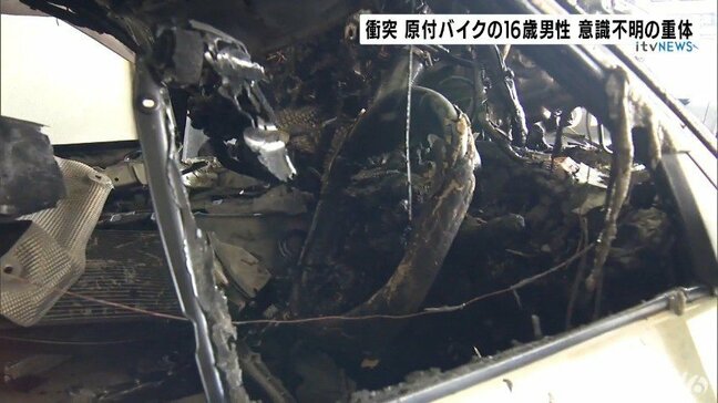 松山市内で交通事故 原付の16歳会社員男性が重体 車が燃える【愛媛】|TBS NEWS DIG