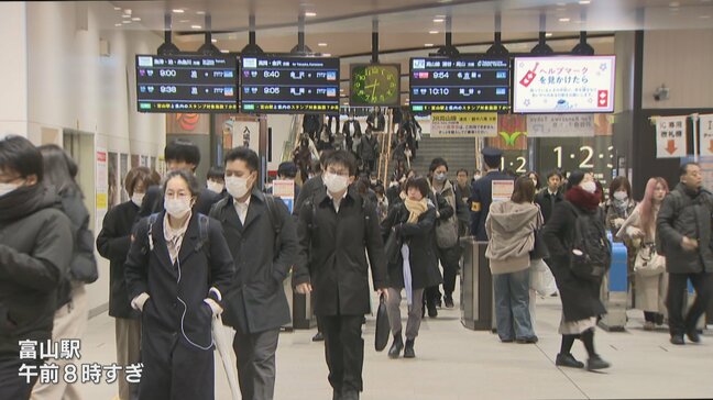 最大9連休もあっという間…仕事始めで街行く人に新年の抱負を聞きました「勉強も就活も充実させたい」「国家試験合格を」 富山|TBS NEWS DIG