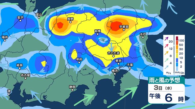 【大雨情報】3日に関東甲信に活発な雨雲かかるか　ポツポツと“赤い雨雲”が…　発達しながら進む低気圧と前線などの影響で大気の状態不安定に　今後の天気は？【雨風シミュレーション・気象庁最新情報】|TBS NEWS DIG
