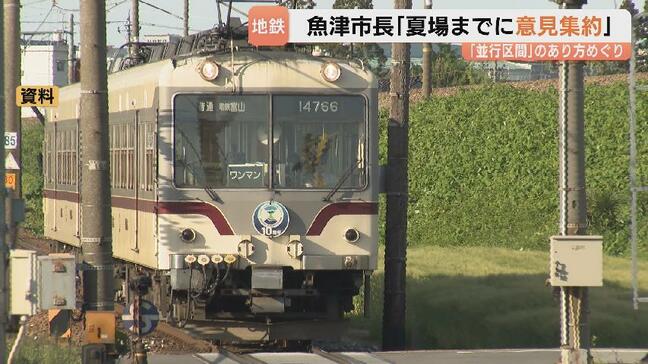 富山地鉄の存廃議論、夏に決着へ　市長が意見集約　「あいの風」新駅・サイクルトレイン案も　富山・魚津市|TBS NEWS DIG