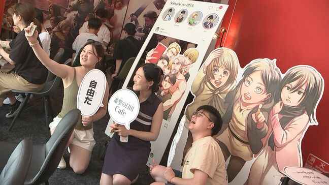 「進撃の巨人」聖地が大盛況　この夏、世界中からファン集結　“進撃熱”が止まらない　大分・日田市|TBS NEWS DIG