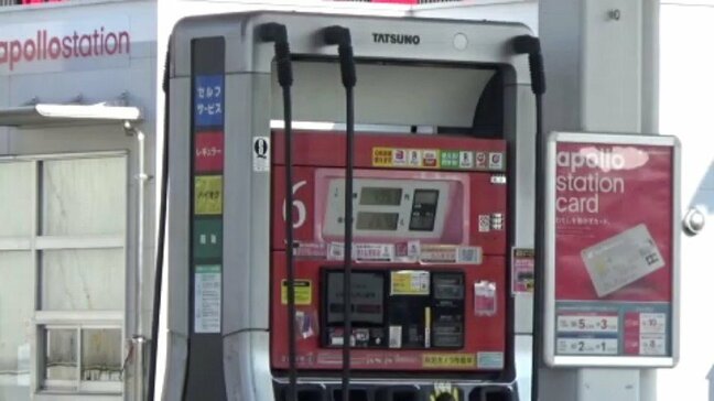 ガソリン価格、6週ぶりに値下がり 補助金増額で来週も値下がりが続く見込み 愛媛|TBS NEWS DIG