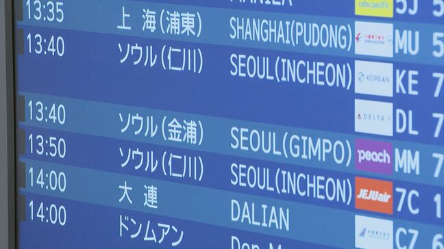 “ソウル市街地に近い” 中部空港から韓国・金浦空港へ…運賃は片道5780円から LCC｢ピーチ｣の新路線スタート 約10年ぶりの直行便 |TBS NEWS DIG