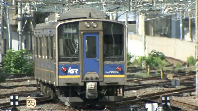 IGRいわて銀河鉄道、2024年度の決算を公表 2期連続黒字 岩手|TBS NEWS DIG