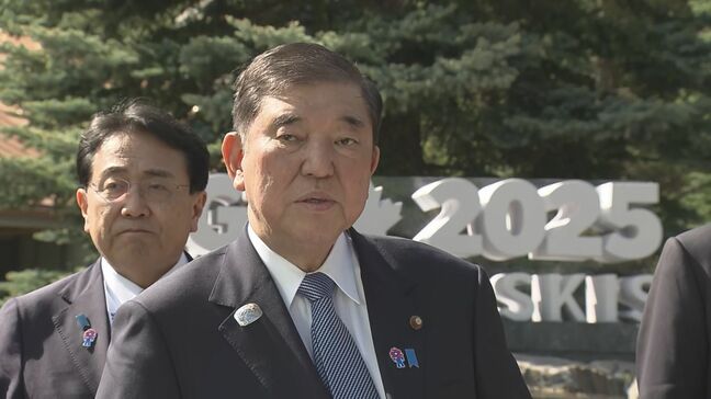 カナダG7サミット　トランプ関税巡り日米首脳会談　合意には至らず　石破総理「担当閣僚に対して、さらに協議を進めるよう指示することで一致した」|TBS NEWS DIG