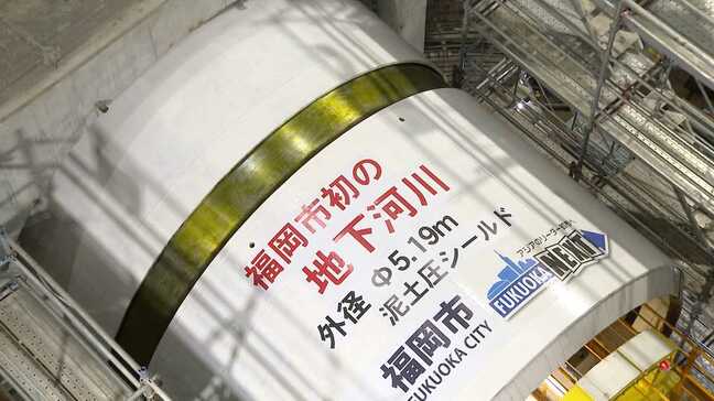 【九州北部が梅雨入り】台風6号でも線状降水帯が発生…毎年相次ぐ豪雨災害、福岡県内で進む「最新の浸水対策」とは？|TBS NEWS DIG