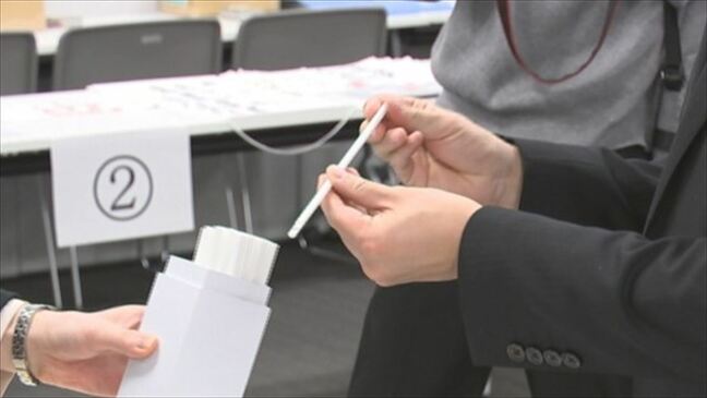 【衆議院議員選挙】衆議院選挙があす公示 県は「くじ引き」など届け出受付のリハーサル 県内2つの小選挙区に合計6人が立候補予定 山梨|TBS NEWS DIG