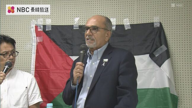 「長崎とガザが共通の未来への誓いで結ばれると信じている」8.9を前にパレスチナ大使が長崎で講演|TBS NEWS DIG