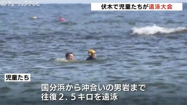 今年で96回目　往復2.5キロ　伝統の遠泳に小学生が挑戦　富山・高岡市|TBS NEWS DIG