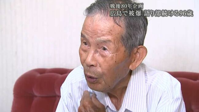 戦後80年「私はもう死ぬのかなと思いました」爆心地から2キロで被爆　三木町の男性（96）の証言【香川】#戦争の記憶|TBS NEWS DIG