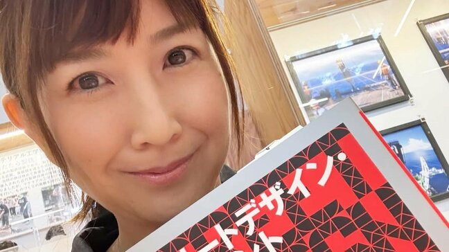 【 根本美緒 】「やりたいのはコレ！」公共空間の創出　東大教授からは “いちばん大変な応用問題” 　「仲間を増やしたい」挑戦に意欲|TBS NEWS DIG