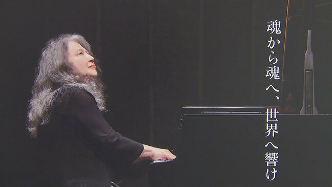 「別府アルゲリッチ音楽祭」3月開幕　亡き小澤征爾さんゆかりの楽団と8年ぶり共演へ|TBS NEWS DIG