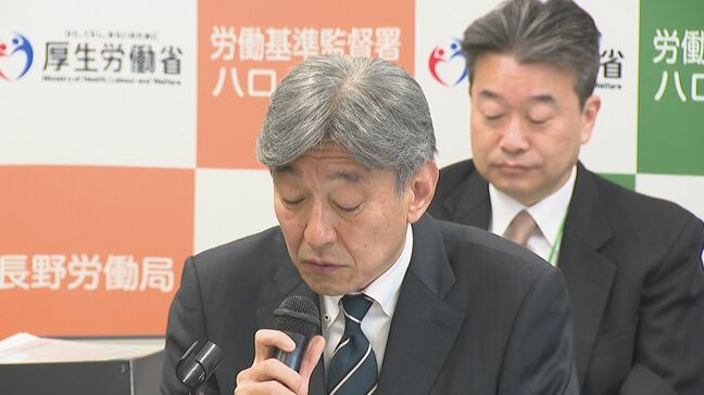 2月の有効求人倍率は7か月ぶりに上昇　22か月連続「堅調に推移」も「物価上昇の影響を注視」長野労働局|TBS NEWS DIG