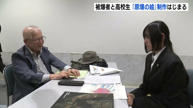 高校生が被爆者の証言をもとに描く「原爆の絵」 制作がはじまる 広島|TBS NEWS DIG