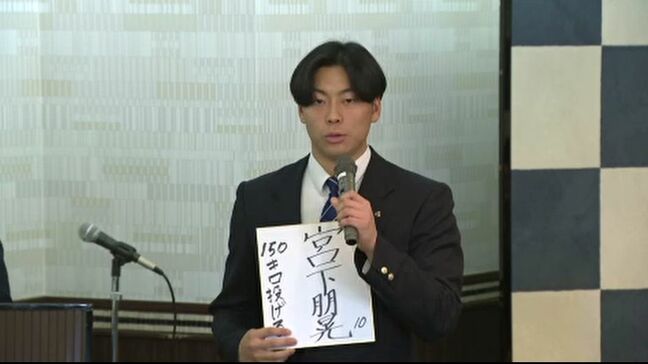 過去最多タイの16人が入団し優勝へ結束 石川ミリオンスターズ新入団選手が会見|TBS NEWS DIG