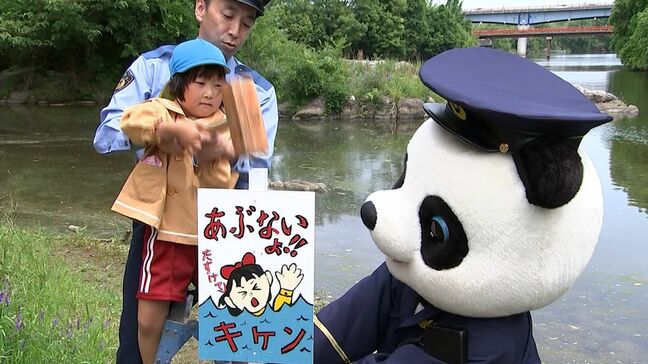 子どもの水難事故を防げ　綾川町で安全祈願祭　ライフジャケットの使い方を学習し水辺での注意を呼び掛ける立札を設置【香川】|TBS NEWS DIG