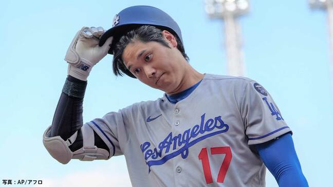 大谷翔平、今季初の4打席連続三振...連続試合安打は9で止まる、ド軍は執念の逆転で2連勝、スミスが9回に勝ち越し打|TBS NEWS DIG