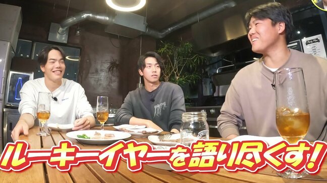 広島カープ　ルーキーがロケに初挑戦　常廣羽也斗･髙太一･滝田一希のバーベキュー忘年会　自然体すぎる素顔　それぞれの初登板|TBS NEWS DIG