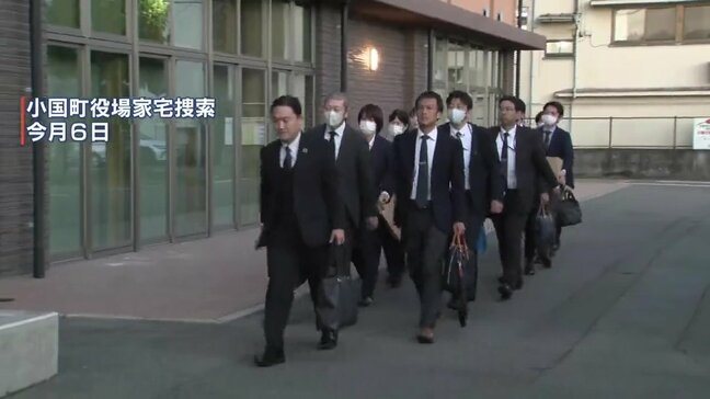熊本県小国町の贈収賄事件 逮捕された2人が容疑否認「友人としての食事で賄賂性はない」|TBS NEWS DIG
