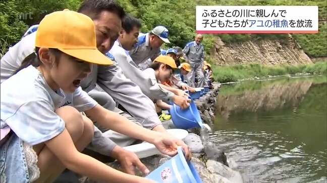 ふるさとの川に親しんで 諸塚村の小学生がアユの稚魚を放流|TBS NEWS DIG