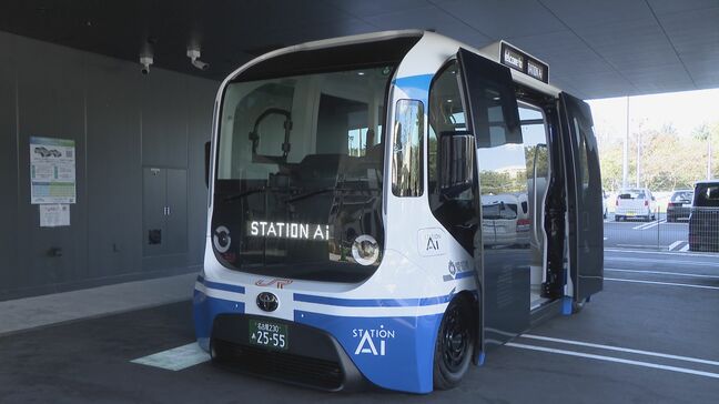 次世代電動バス「e-Palette」試乗会 愛知が全国に先駆け導入 無料で定期運転へ|TBS NEWS DIG