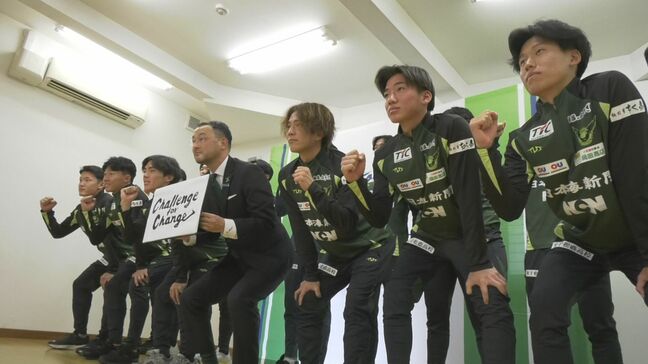 「Challenge fоr Change」のガイナーレ鳥取　2月7日開幕　J2・J3百年構想リーグに参戦|TBS NEWS DIG