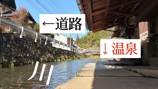 県道から丸見えでも「タオルなし」“日本一恥ずかしい露天風呂” の正体 熊本県南小国町の満願寺温泉『川湯』|TBS NEWS DIG
