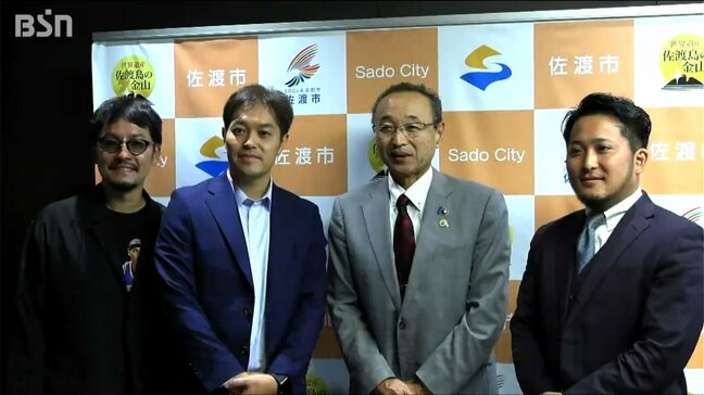 「幽玄の江戸をテーマに、デフォルメされた日本をホテルの中に…」観光ホテル取得のファンドが佐渡市長に構想語る|TBS NEWS DIG