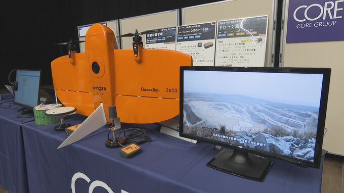 「デジタル技術を地域の課題解決に・・・」　ＩＣＴ Ｅｘｐｏ ２０２６ in 山口|TBS NEWS DIG