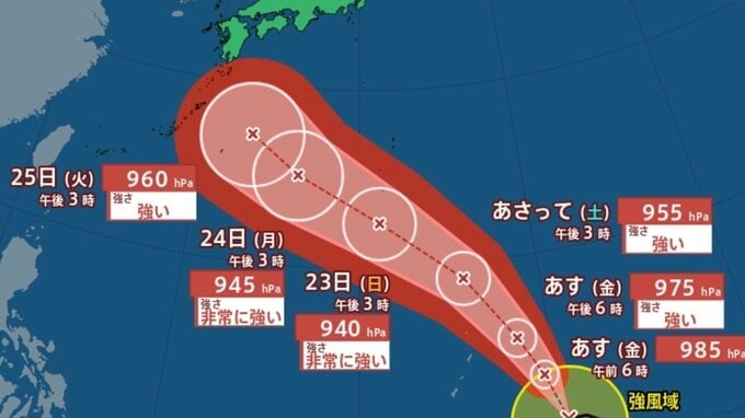 【台風情報】最大瞬間風速65m/s、940hPa予想「台風18号（ソウデル）」...24日に非常に強い勢力で日本の南に接近か...今後の進路は？8月31日までの雨・風シミュレーションで確認【気象庁20日18時45分発表】|TBS NEWS DIG