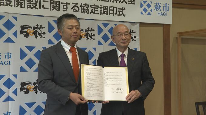 「一緒にこのまちを盛り上げていきたい」社会福祉法人が閉館したホテルを再利用して高校生の寮など整備へ　|　山口のニュース・天気・防災｜tys NEWS｜ｔｙｓテレビ山口