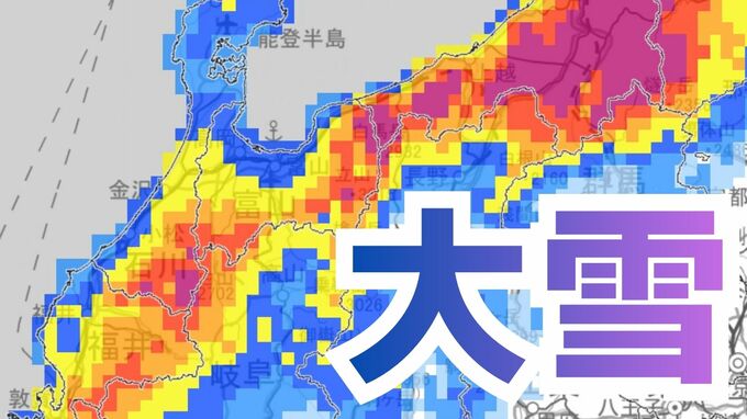 【大雪情報】東海地方 岐阜県中心に “警報級大雪” 白川村 126センチ、郡上市 121センチ（25日午前4時）【雪と雨のシミュレーション】|TBS NEWS DIG