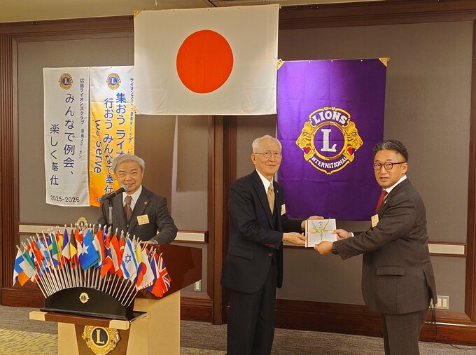 広島ライオンズクラブが10万円寄付　RCC ラジオ・チャリティー・ミュージックソン|TBS NEWS DIG