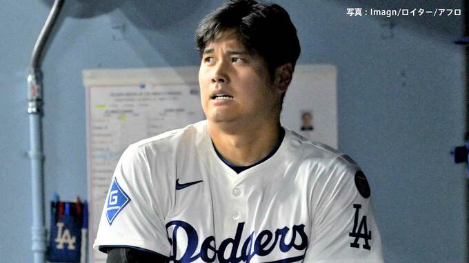 ドジャース44年ぶりの開幕6連勝！大谷翔平は2試合連続盗塁、打撃はルーキー捕手のカーブ攻めに苦戦も足で魅せる|TBS NEWS DIG