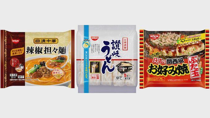 日清食品冷凍　約5％～20％値上げ　全商品の約半分が対象　今年9月から