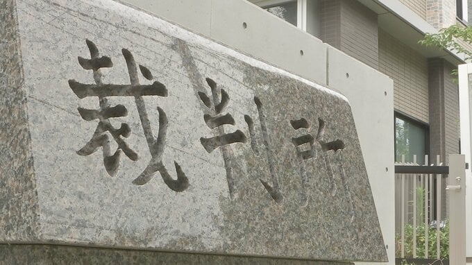 【速報】声が「パブリシティ権」の保護対象と認める判決 津田健次郎さんの訴え退けるも東京地裁が初判断 TikTok運営会社に生成AI動画の削除求めた訴訟|TBS NEWS DIG