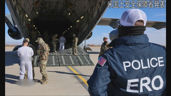 米政府　グアンタナモ基地へ不法移民の移送開始　トランプ大統領「まだたくさん収容できる」|TBS NEWS DIG
