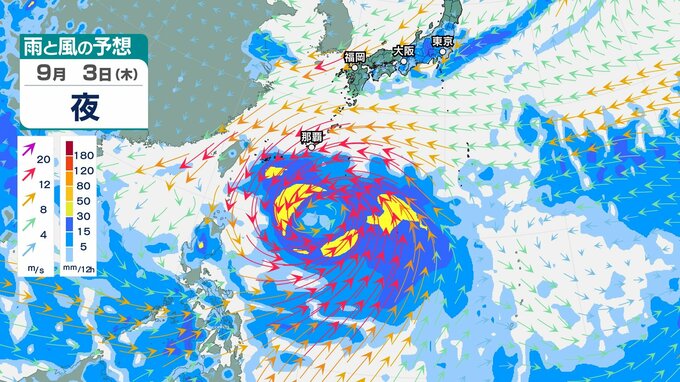 【台風情報】台風のたまご「熱帯低気圧d」発生中、12時間以内に台風に発達する見込み…今後の進路は？【気象庁24日7時20分発表】9月のはじめには別の「あやしい渦」予想も…雨・風シミュレーションで確認|TBS NEWS DIG