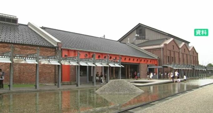 「幅広い世代が利用しやすい施設へ」金沢市民芸術村リニューアル検討委員会が基本構想を市へ提出|TBS NEWS DIG