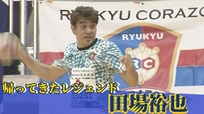 『元日本代表エース』どん底から這い上がったハンドボーラー　レジェンド田場裕也の今|TBS NEWS DIG