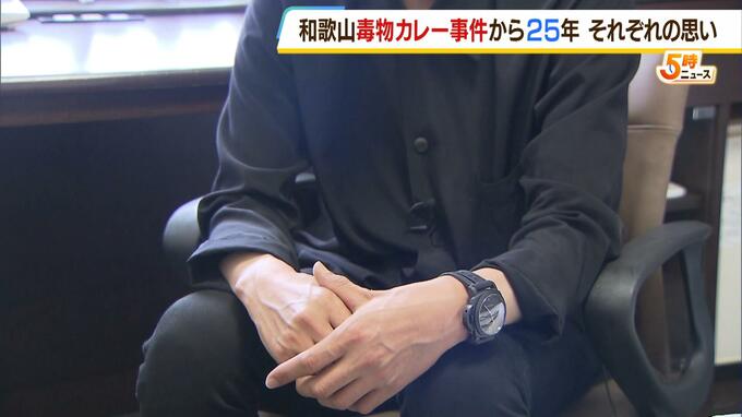 「あの時ヒ素を入れたのか？」母にたずねた『死刑囚の長男』今も苦しみ　一方で『被害者の父親』の思い「なんであんなことを...絶対許さない」【和歌山毒物カレー事件から２５年】|TBS NEWS DIG