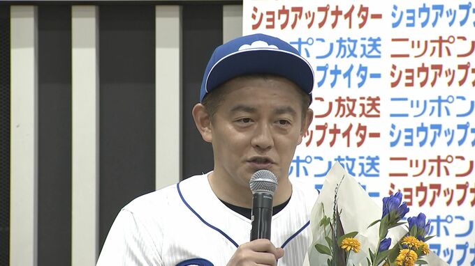【井戸田潤】結婚後初の公の場　子どもが生まれたら名前は…相方・小沢一敬「ドアラにしよう」|TBS NEWS DIG