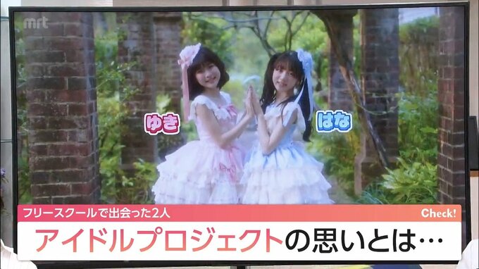 フリースクールで出会った2人 「自分らしく輝ける場所」で始動したバレエアイドル|TBS NEWS DIG