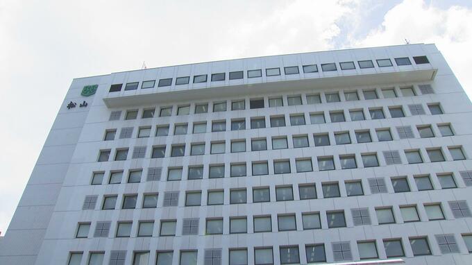 松山市の男性職員が住居手当と通勤手当 計約90万円を過大受給　|　愛媛のニュース - Nスタえひめ｜あいテレビは6チャンネル